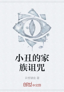 The Joker's Family Curse