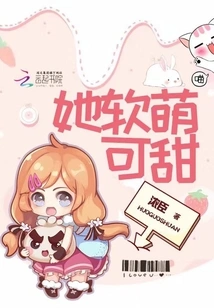 She is Cute and Sweet