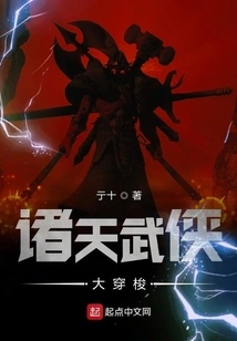 The Great Journey of Martial Arts in the Heavens