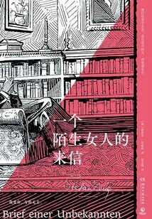 A Letter from a Strange Woman