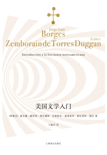 Introduction to American Literature