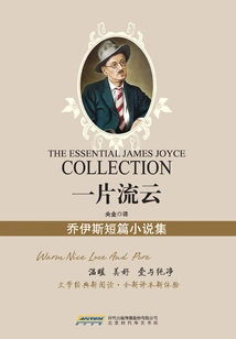 A Flowing Cloud: a Collection of Joyce's Short Stories