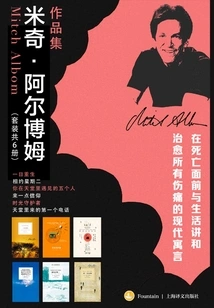 The Collected Works of Mitch Albom (set of 6 Volumes in Total)