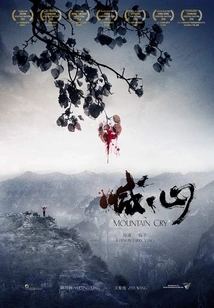 Shouting the Mountain