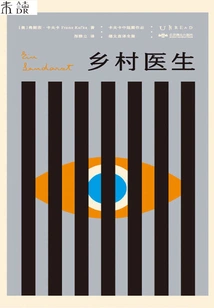 The Country Doctor (complete German Translations of Kafka's Short and Medium Stories)