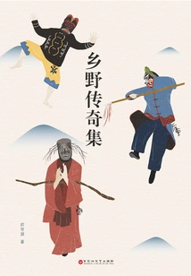 Collection of Countryside Legends