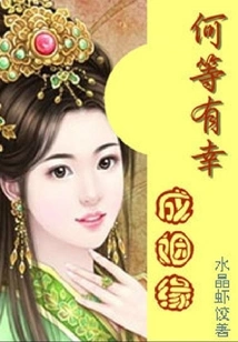 What a Blessing to Be Married