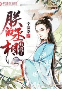 My Prime Minister is Happy