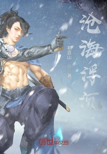 Ups and Downs in the Sea