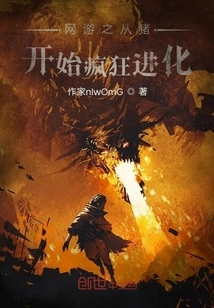 Online Games: Crazy Evolution Starting from Pigs