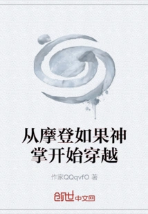 Start Traveling Through the Modern World If God Palm