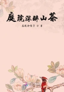 Garden Camellia Notes