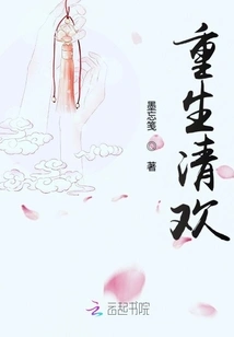 Rebirth of Happiness