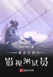 All Worlds: Film and Television Tester