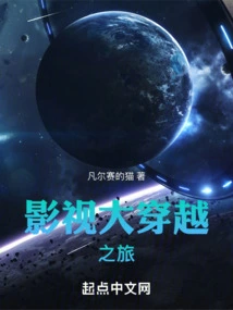 A Journey Through Film and Television