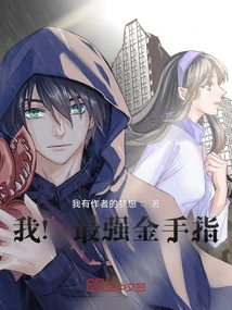 A Great Start! My Fairy Tale Inventory Explodes Across the World