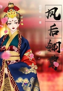 Phoenix Mountain Tunnel