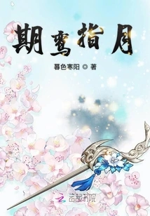 Qiluan Refers to the Moon