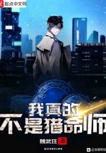 I'm Really Not a Life Hunter