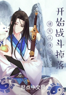 All Heavens Will Drop from Zhuxian Battle