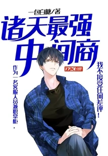 The Most Powerful Middleman in the World