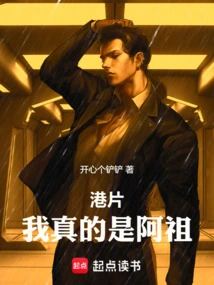 Hong Kong Film: I Am Really Azu