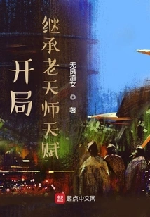 Start with a Laotianshi Character Card