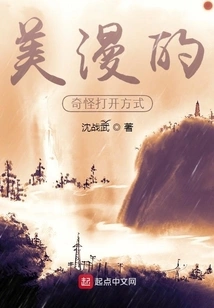 The Strange Way to Open American Comics