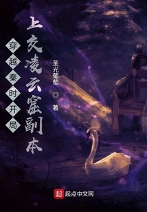 Turn in the Copy of Lingyun Cave at the Beginning of Crossing Qin