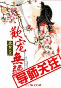 Pampering Without Borders