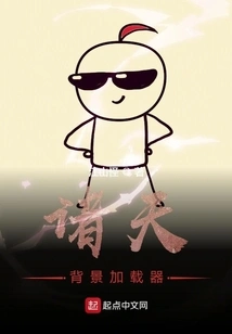 Da Qin: Your Majesty, I Really Didn't Mean to Hide it from You