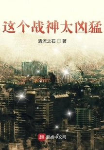 This God of War is so Fierce