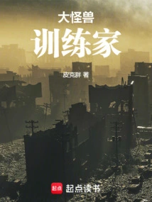 Heavens: Beginning with Leonix