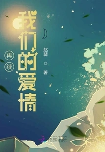 The Unspoken Love That Year at Night