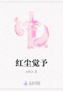 The World of Mortals