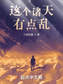 The World is a Bit Chaotic!