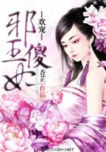 Doting on the Evil King and Silly Concubine