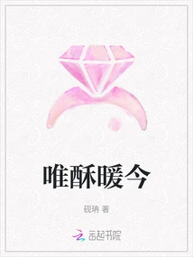 Only Crisp and Warm Today