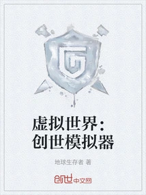 Virtual World: Genesis Simulator