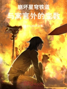 Douluo: Overlooking the Mortal World, You Will Be Lucky in Three Lives, and You Will Be with the Immortals