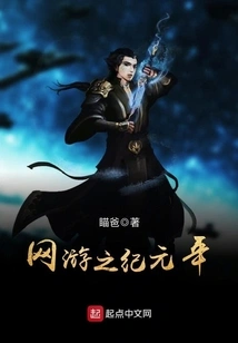 The First Year of Online Games