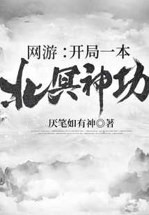 Online Games: Start with a Beiming Magic Skill