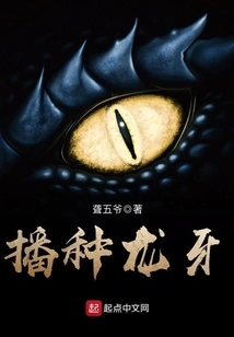 Sowing Dragon's Teeth