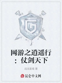 Online Game: Happy Journey: Fighting the World with Swords