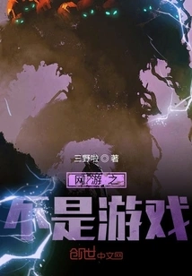 Restart the Destiny of Online Games