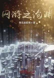 Online Games: Cangyuan