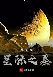 Interstellar Tomb of Online Games