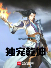 Dote on the Universe