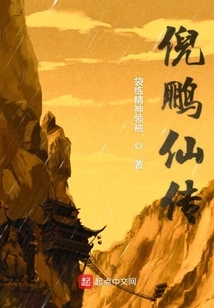 Biography of Ni Pengxian