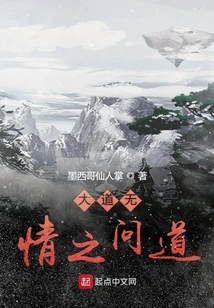 The Ruthless Question of the Road